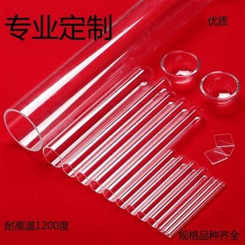 试管管仪器加热管实验棒舟片制作炉式加工石英石英玻璃管耐高温管