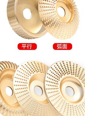 木头打磨抛NfM工具角磨机抛片平面木板木材木工磨光光机抛光轮光