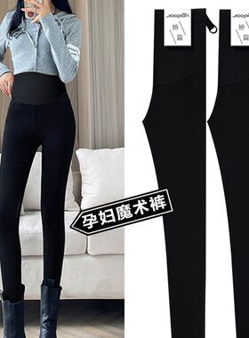孕妇裤春秋外穿牛仔小脚裤紧身黑色铅笔九分打底裤小个子秋款秋装