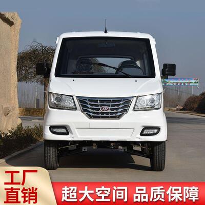 面电动新四轮001车成人面包车四门八座载客拉四轮货车油电货两用