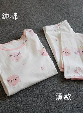 柔软好穿 薄h款春秋纯棉女童内衣套装100-170码秋衣秋裤