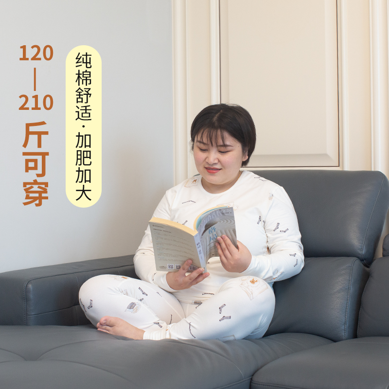 加肥加大秋d衣秋裤套装女纯棉少女学生特大码初高中生保暖内衣全