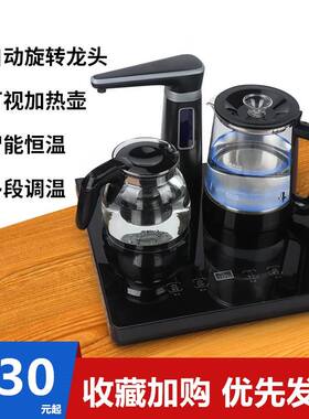 茶吧机台式桌面全自动上水壶电热水壶抽水泡茶保温U茶台一体机家