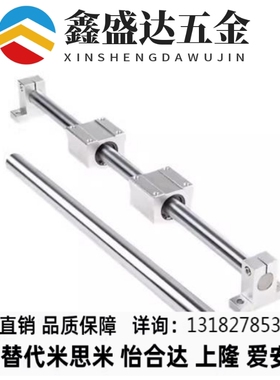 替代微型滚珠直线导轨滑块SNCC SNHC SWCC8 SWHC 9 10 12 Y13 14