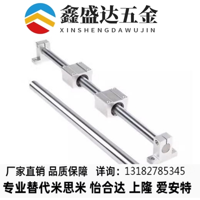 替代微型滚珠直线导轨滑块SNCC SNHC SWCC8 SWHC 9 10 12 Y13 14