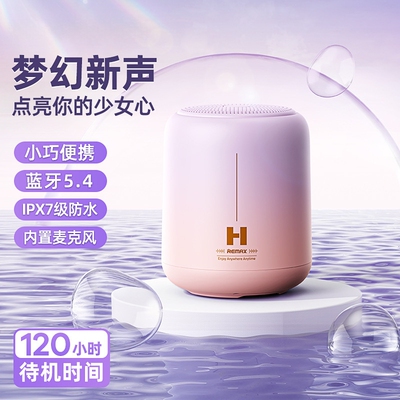 无线蓝牙小型音响迷你音箱车载重低音钢炮新O款超大音量户外高音