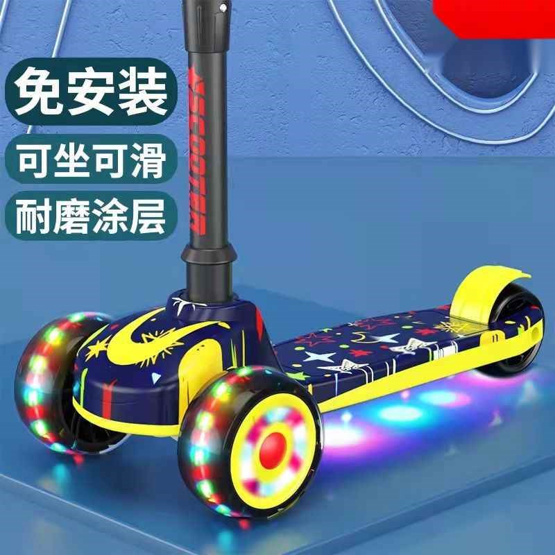 TX滑板车儿童3到6岁2-4-5岁可折叠男女宝宝小R孩滑滑车扭扭车溜溜