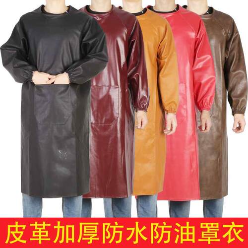 皮革罩衣围裙女长袖工作放防水油服加厚A89mGS5D反穿衣大人倒背男