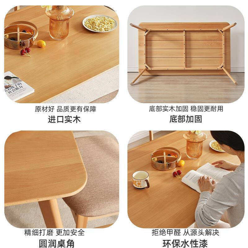 实木餐桌家用小户型北欧原木吃饭桌子客厅简约现代长方形餐厅饭桌