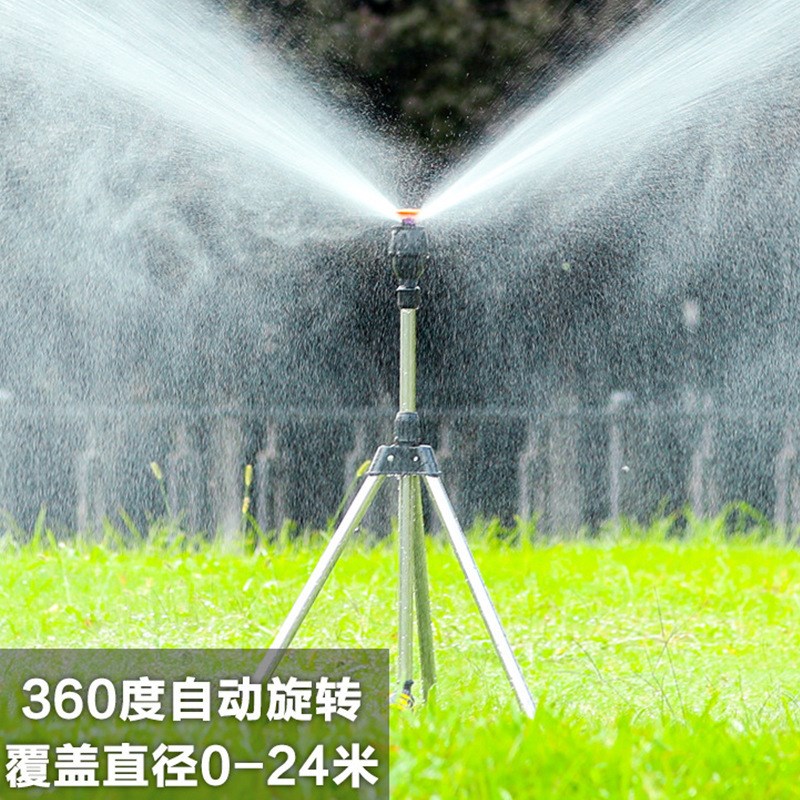 园林喷水器伸缩三角支架农用灌溉喷头三角L架软水管浇花绿化支架