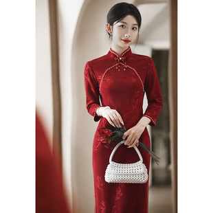 秋冬敬酒服旗袍红色2024新款年轻款新中式新娘结婚订婚礼服裙长袖