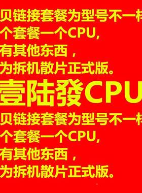 I5  44460S 4570S 4590S 4670S 4690S 4570T 70752459Ti7 40765T