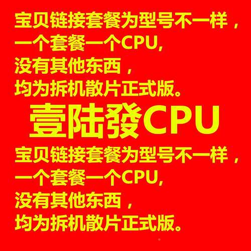 I5  44460S 4570S 4590S 4670S 4690S 4570T 70752459Ti7 40765T