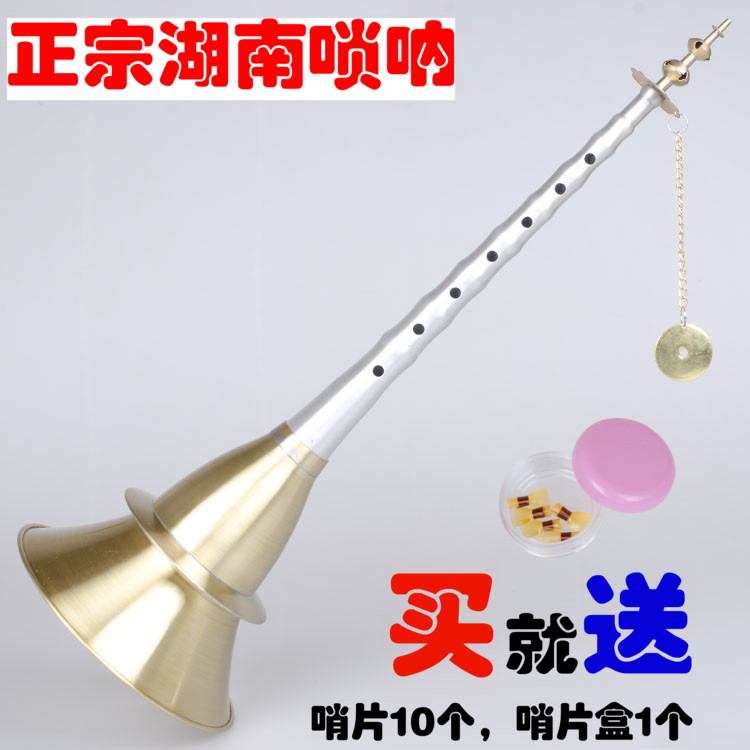 祁剧中号唢呐紫檀木唢呐铝杆红白喜事唢呐民间唢呐吹奏乐器全铜碗