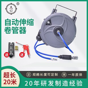 汽修美容工具轮胎充气气鼓自动伸缩卷管器增强NPU夹纱管打气夹管