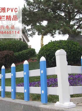 送立柱PVCg塑钢草坪护栏公园园艺围栏栅栏绿化带围挡塑料栏杆蓝色