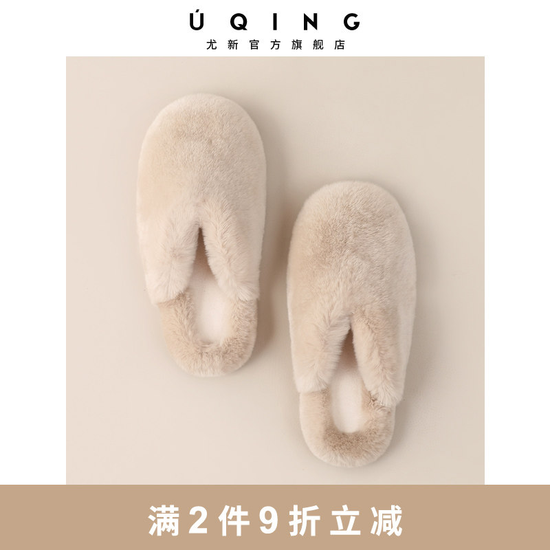 轻奢兔毛绒拖鞋女士包头室内居家用地板静音冬天保暖皮草棉拖防滑