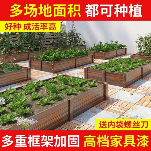 种韭菜专用箱家用种菜专用盆长方形种菜户外阳P台庭院种植箱种韭
