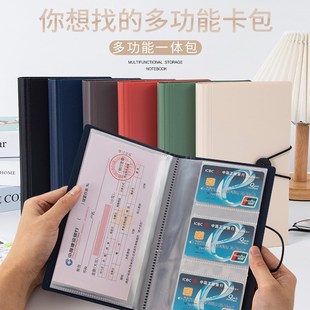 多功能证件卡包定期存款单收纳本存折卡一体包单据小票据夹收集册