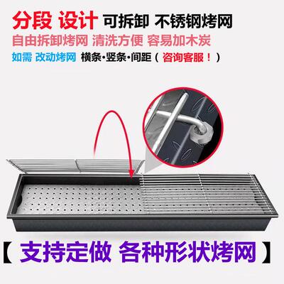 商用木炭商用烧烤烧烤架化子摆炉摊夜市加厚大户号外家用净车烤羊