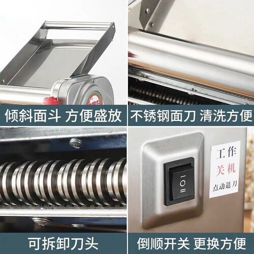 压面机家用电动不锈钢全自动多功能面条机商用小Z型擀面皮机