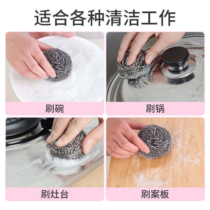 大号钢丝球清洁球家用厨房擦锅不锈钢不掉丝铁丝球洗碗刷锅神器