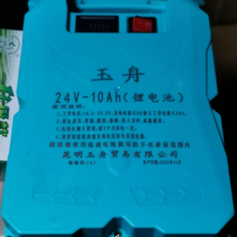 24V10AH锂电池,采茶机专业用电池,修剪机专用电池,