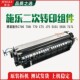 700i 7171 770 J75 适用于施乐c700 5656 C75 5151 二次转印组件
