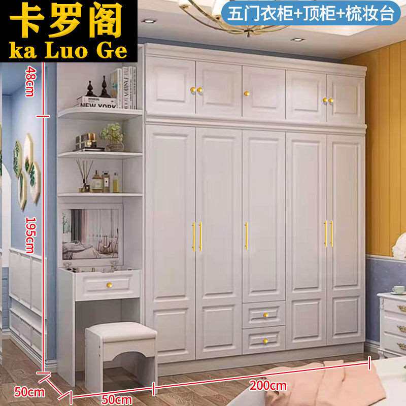 卡罗阁2021新款欧式衣柜家用卧室现代简约实木质柜子组装经济型二
