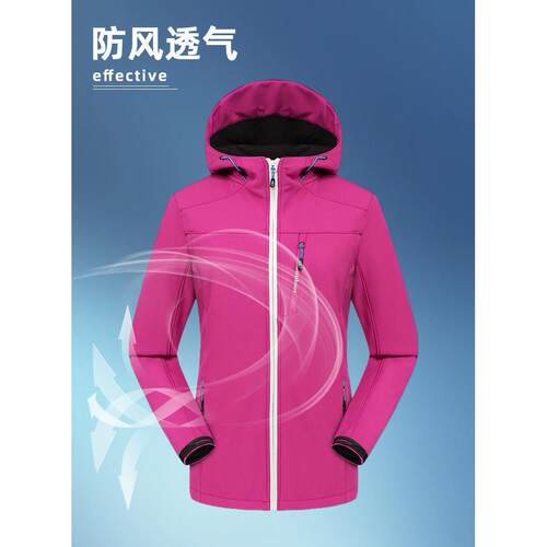 软壳CVI制冲锋衣定作服加套厚加绒卫衣印工字logo工作服外防水工