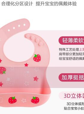 儿童吃饭用的围兜大号4夏季薄一岁半宝宝两防水薄款防脏夏天罩衣