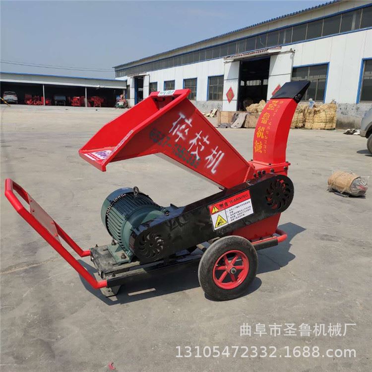 移动式枝条木材粉m碎机 园林树木碎枝机 合作社树枝碎木机