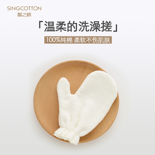 婴儿搓澡洗澡神器擦澡手套儿童宝宝纯棉新生的儿毛巾W布浴擦不伤