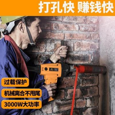 小定大型钻孔钻孔机磨架子冲击钻水水工程开泵混凝土专用固型打孔