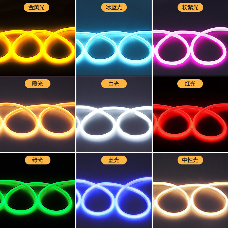 新超亮柔c性灯带LED灯条明装氛F围霓虹灯户外防水亮化广告招牌