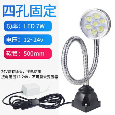 机床工作灯小型强磁固定万向软管机E床灯24Vd工业台灯220V