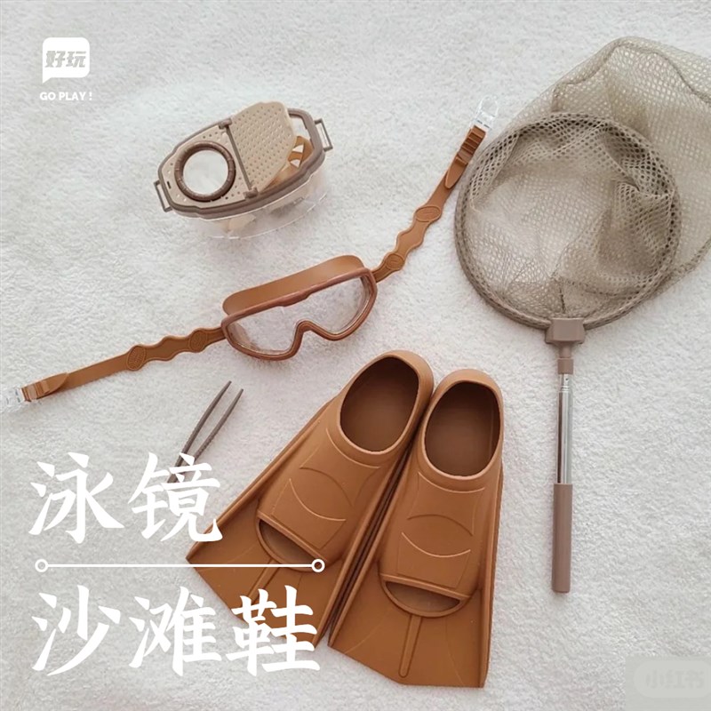 韩国Nerit儿童泳镜 宝r宝游泳眼镜防UV大框N潜水镜 沙滩鞋脚蹼拖