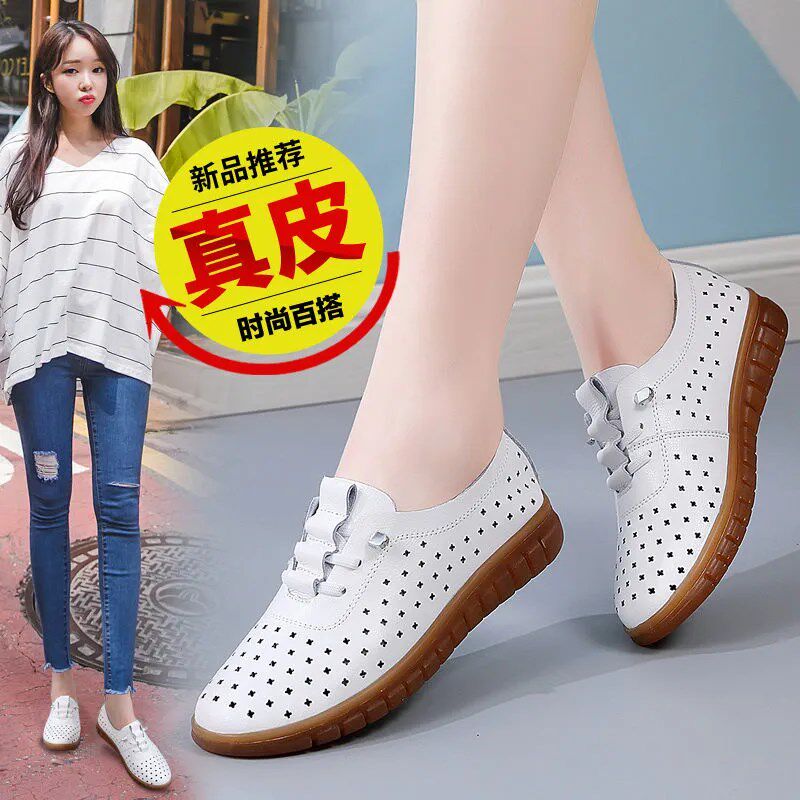 温州2023夏季软皮牛筋底凉鞋防B滑E洞洞鞋镂空透气小白鞋平底妈妈