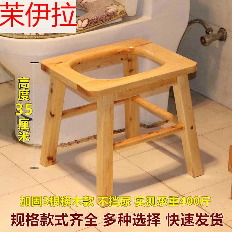 坐便椅老人孕妇坐便器女可折叠病人蹲厕所OP改移动马桶大便凳子