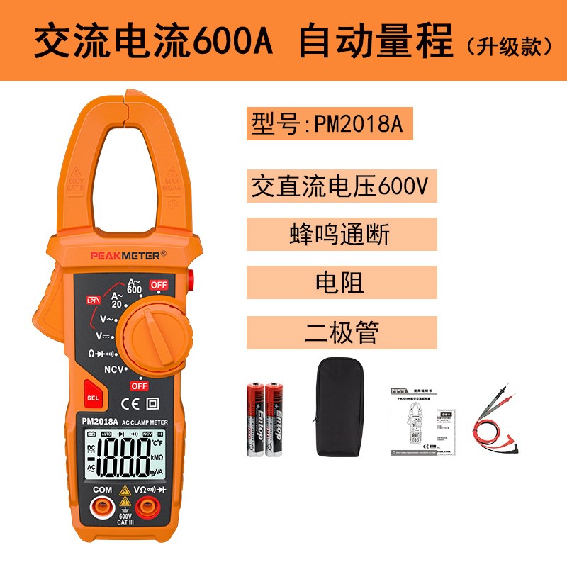 厂促华谊钳形表万用电表高精度数字交直F流电流表钳型万用电表全