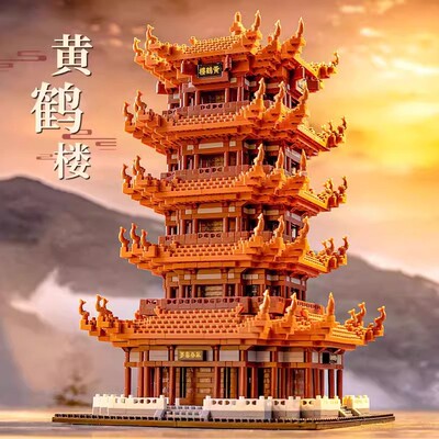 黄鹤楼四大名楼拼装益智积木
