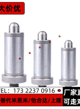 焊接销压入型旋钮柱塞 SXPP8/10/12/15 弹销440C不锈分度销