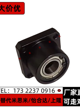轴承座BFP13-6800 6900 6000 6200 6801 6901 6001 6201ZZ-L30 25