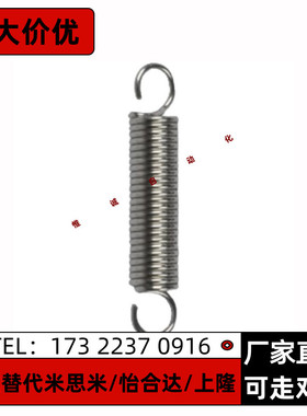 拉伸弹簧BUT3/4/5/6/8/10/12-10/15/20/25/30/35/40/45/50/55/60