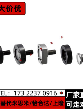 浮动接头FJUMC5 6 8 10 12 16 20 22两平面 法兰安装型