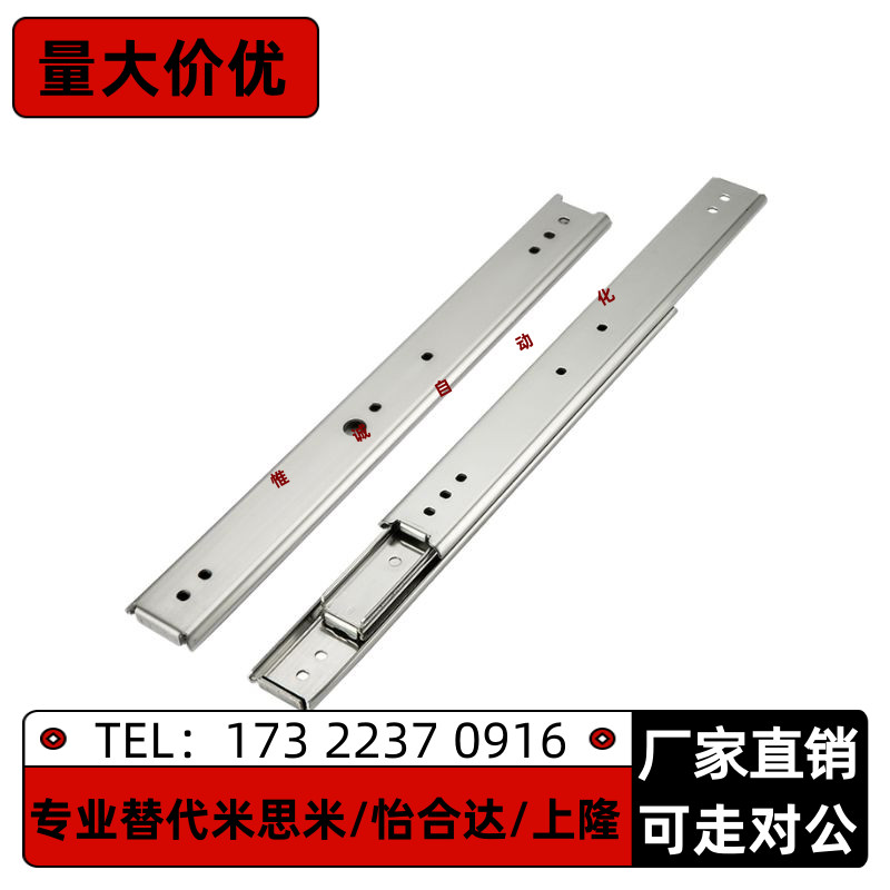 型号齐全滑轨限时折扣