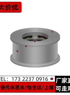 惰轮AFDF9 10 11 11.5 14 15 16-20 25 30 40 中心轴承型 铝合金