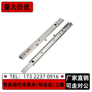 2730 2725 2735 2740 2750 线性滑轨 2745 两段抽拉型SRY2720