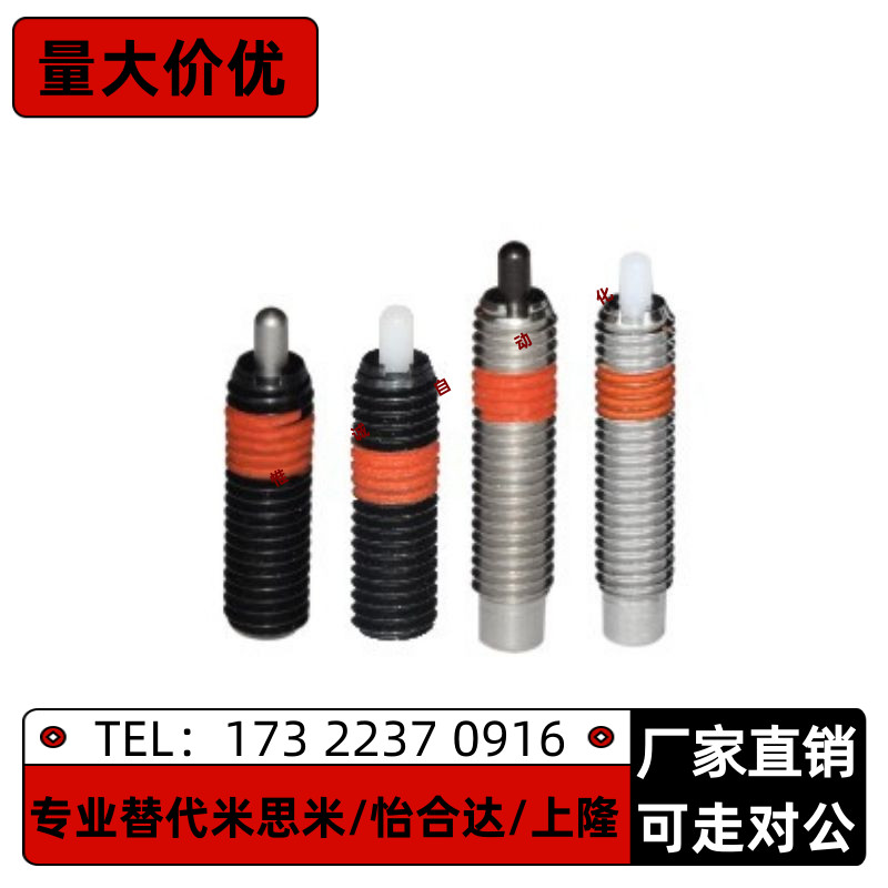 定位柱ZAP11-M3 M4 M5 M6 M8-H1.5 H2 H3 H4 H5 H10