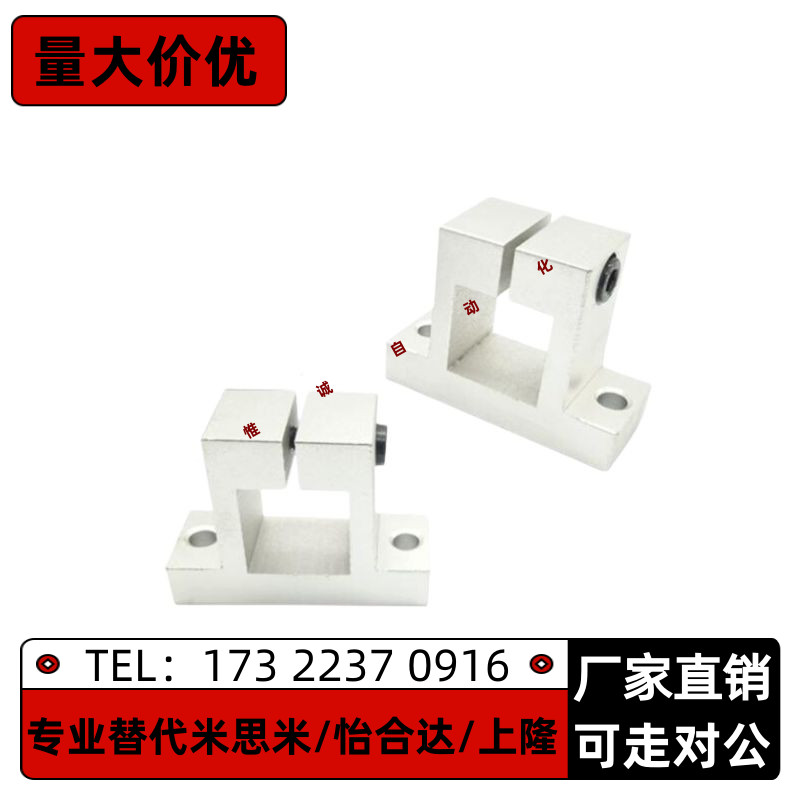 底座用方形支架RCX61 62-D10 D12 D15 D20 D25 侧面安装型